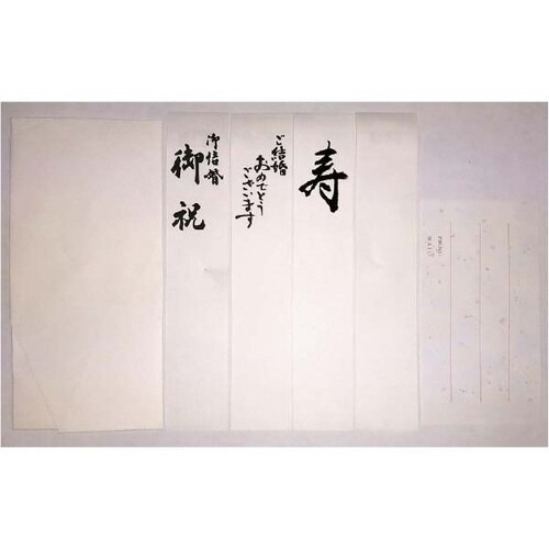 祝儀袋 ニュー金封 花 ス−8002×6