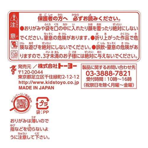 単色おりがみ7.5 ねずみ×15