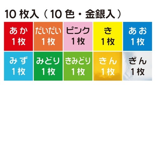 教育おりがみ 15.0 ×50
