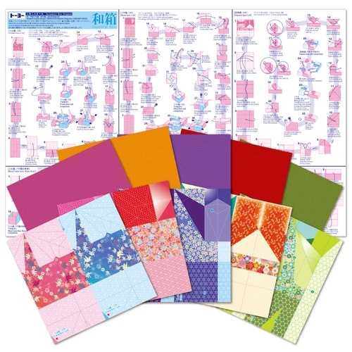 小物入れ折り紙 和箱×10