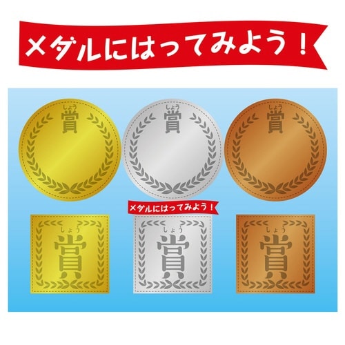 金銀銅おりがみ×10