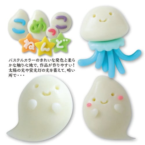 光るこめっこねんど(4色入)×5