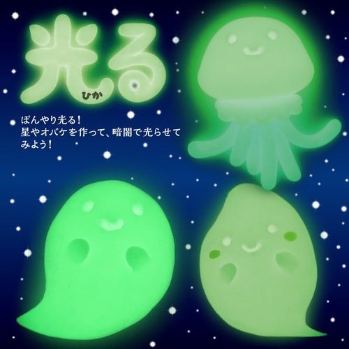 光るこめっこねんど(4色入)×5