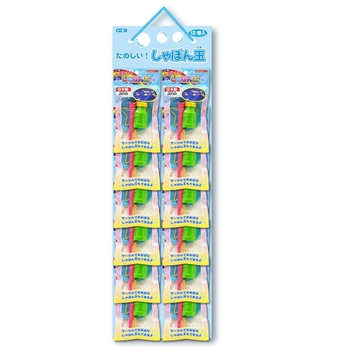 たのしいしゃぼん玉×24