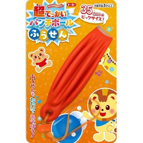 超でっかいパンチボールふうせん KL×12