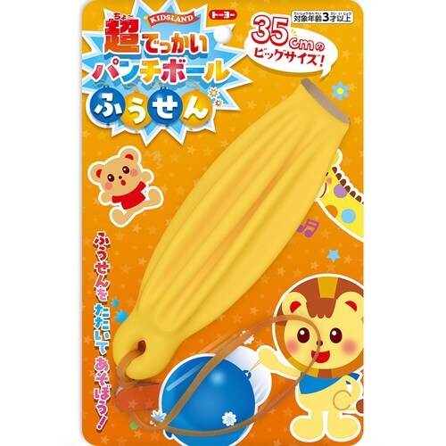 超でっかいパンチボールふうせん KL×12