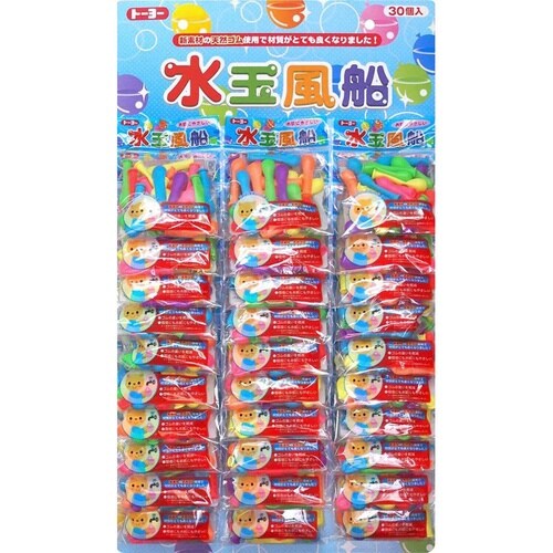 水玉風船(台紙付)×30