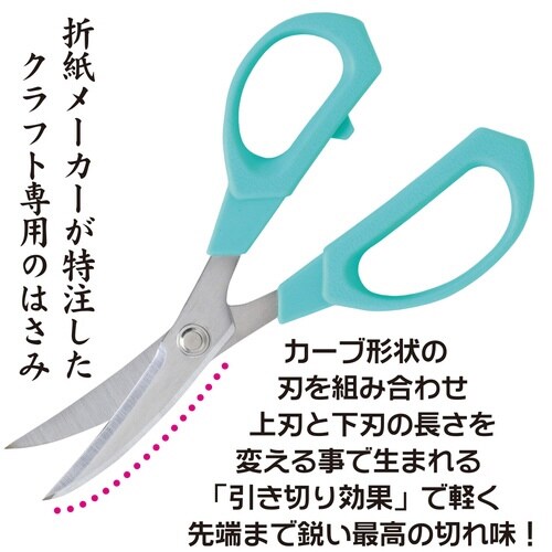 おりツール はさみ×3