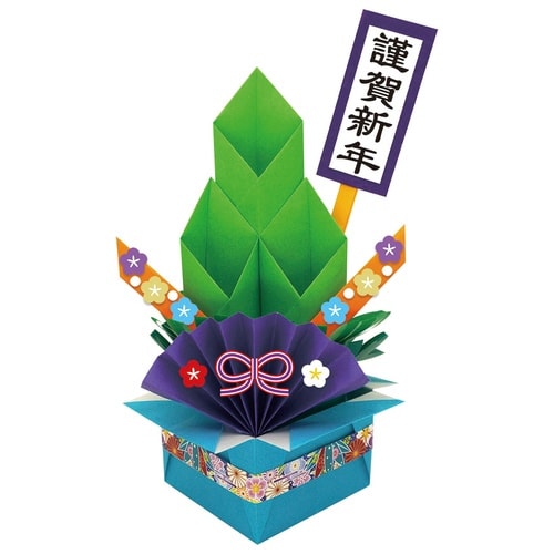 お正月おりがみ×10