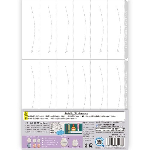 曲線折紙 スフィア×2
