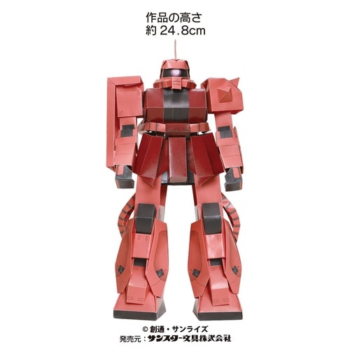 オリガミモデル シャア専用ザク×2