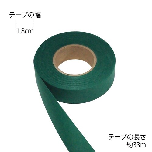 紙テープ1P 緑×30