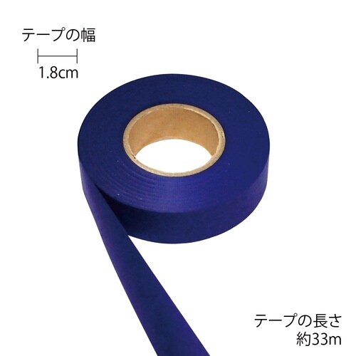 紙テープ1P 紫×30