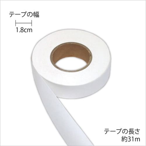 紙テープ1P 白×30