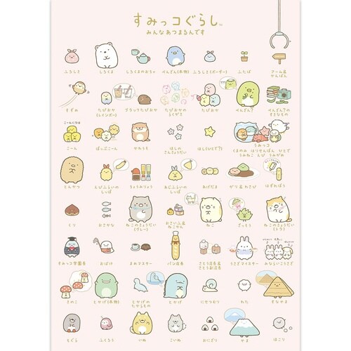 B5ぬりえちょう SG1 ×20