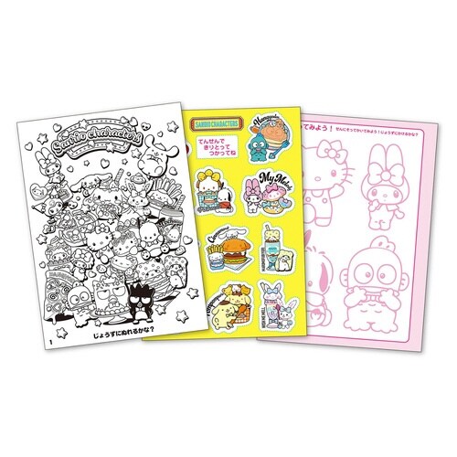 B5ぬりえ サンリオキャラクターズ2 ×20