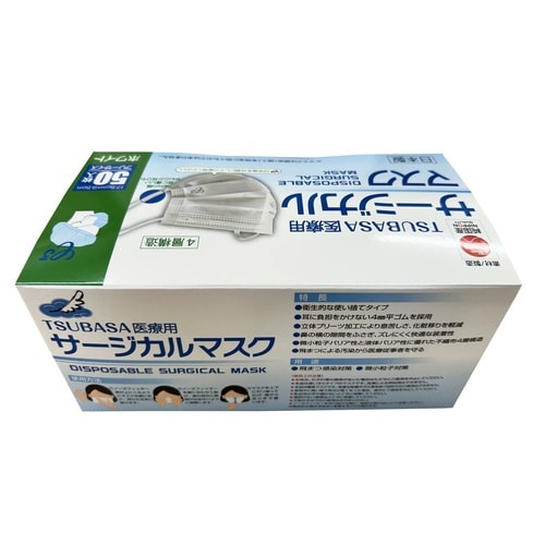 国産医療用サ−ジカルマスククラス3