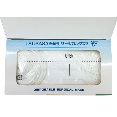 国産医療用サ−ジカルマスククラス3