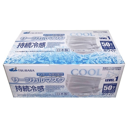 国産持続冷感サ−ジカルマスク