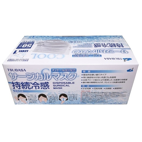 国産持続冷感サ−ジカルマスク
