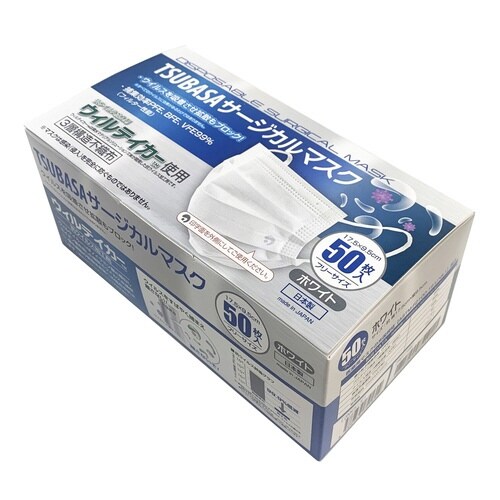 国産TBS3Dサージカルマスクヴァイアブロック仕様