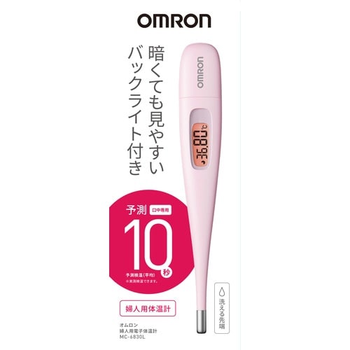 婦人電子体温計 MC−6830L 「予測式」