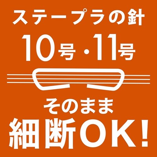 パーソナルシュレッダ デスクトップ/ブラック