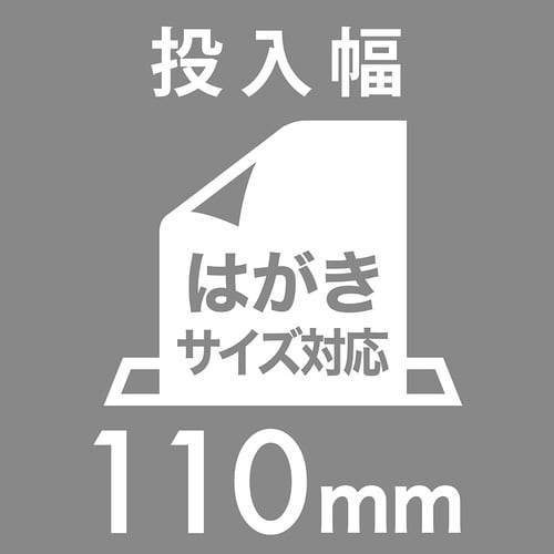 パーソナルシュレッダ デスクトップ/ブラック