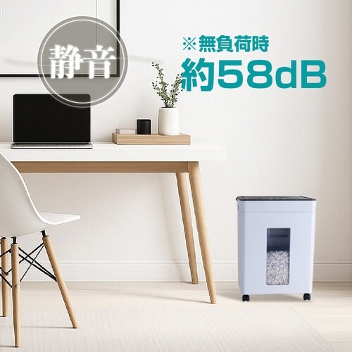 パーソナルシュレッダ/NSE−405ホワイト