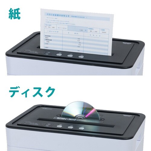 パーソナルシュレッダ/NSE−405ホワイト