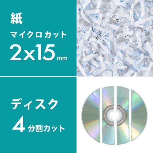 パーソナルシュレッダ/NSE−405ホワイト