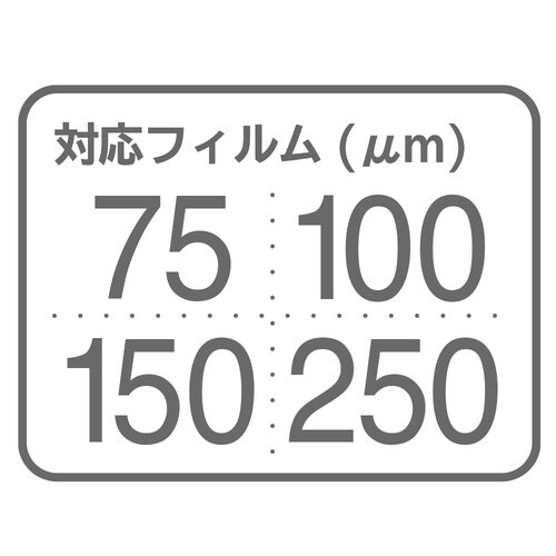 パーソナルラミネータクイックラミR4A3プロBK
