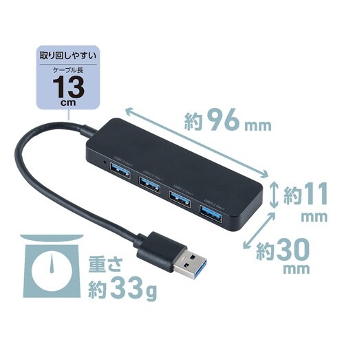 USB3.2 Gen1ハブ USB A/黒