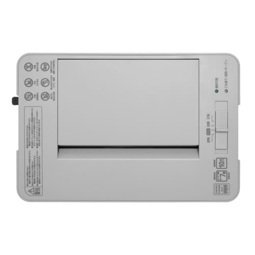 オートフィードシュレッダー KAFSR110M−H