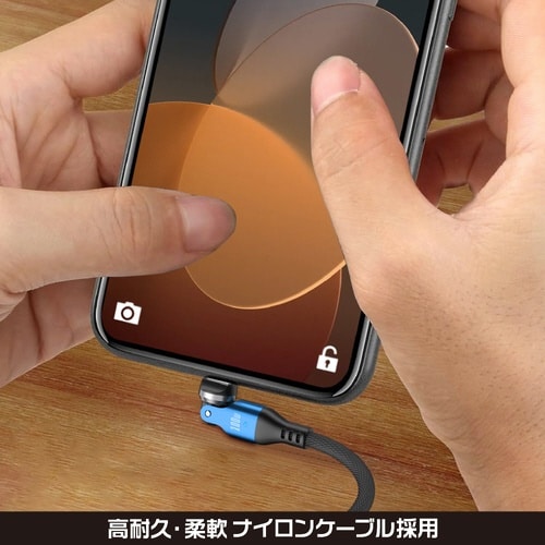 Type−Cto−C片側540°回転ケーブル1m