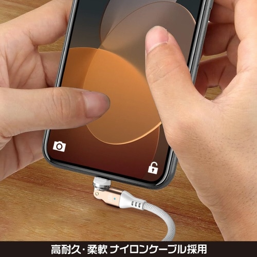 Type−Cto−C片側540°回転ケーブル2m