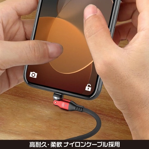 両端540°回転 Type−C toC1mブラック