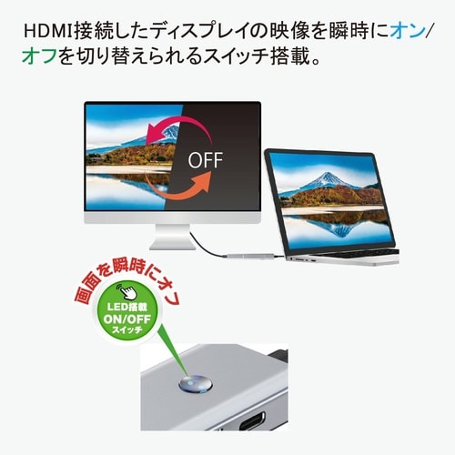 TYPE−C接続5in1ドッキングステーション