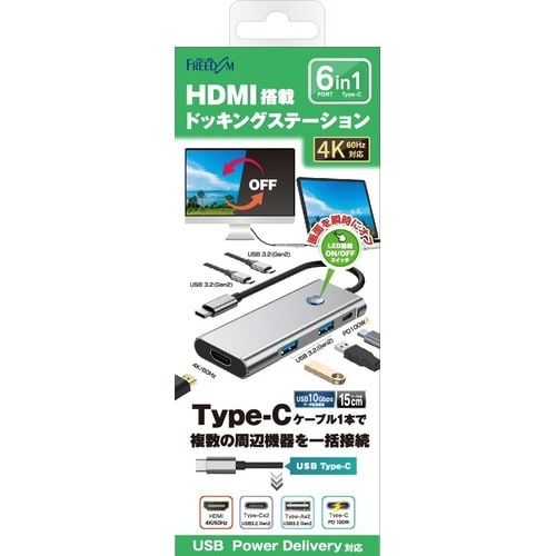 TYPE−C接続6in1ドッキングステーション4K