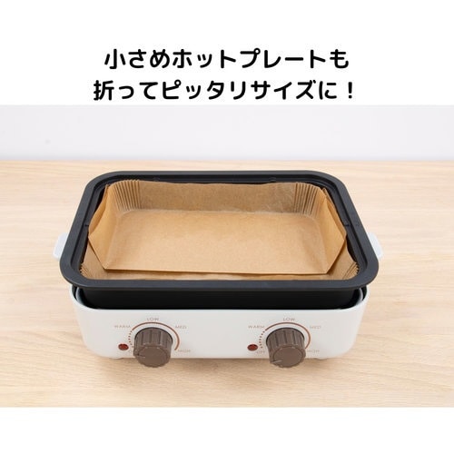 ホットプレートの焦げ付き防止シート10枚入×10