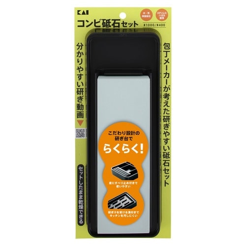 薄型コンビ砥石セット(#1000/#400)×5