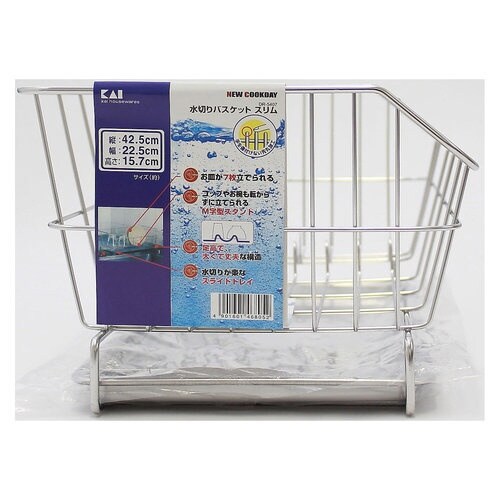 NCD 水切りバスケット(スリム)