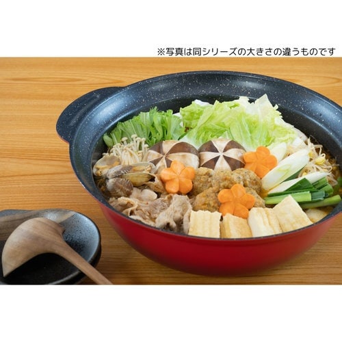 なごみ丈膳 IH対応フチ付卓上鍋21cm