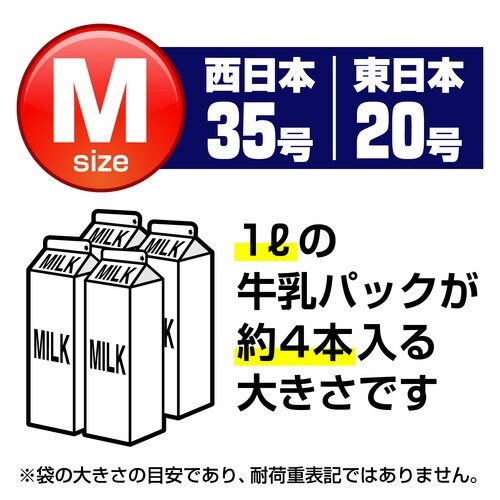 プラスプラスネオ手提げBOXM35号 60P×30