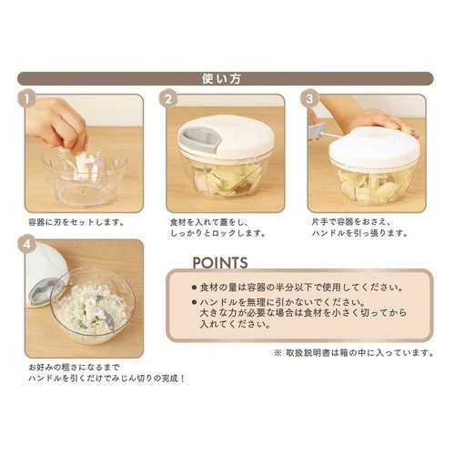 みじん切りフードチョッパー×20