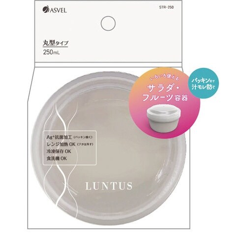 ランタス STR−250グレージュ×5