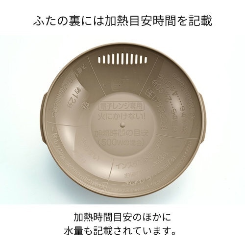 レンジでひとり用鍋×10