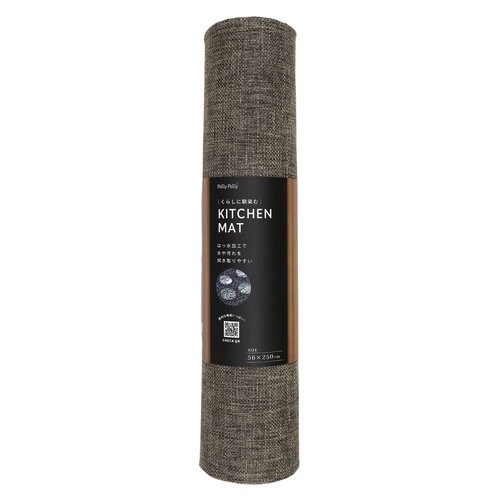 はっ水加工 丸洗いキッチンマット250cm BR