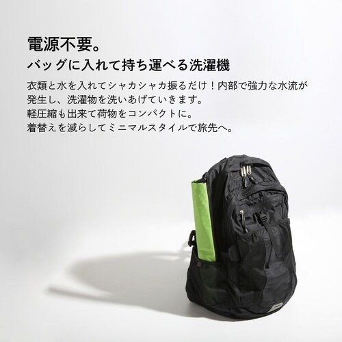 AWATウォッシュバッグ3L×2