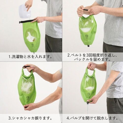 AWATウォッシュバッグ3L×2